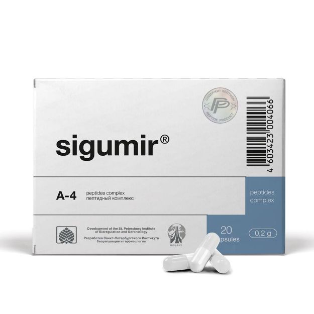 Sigumir